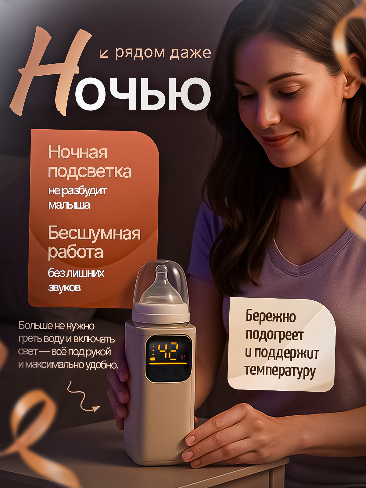 Подогреватель SHARKTOYS - фото 8