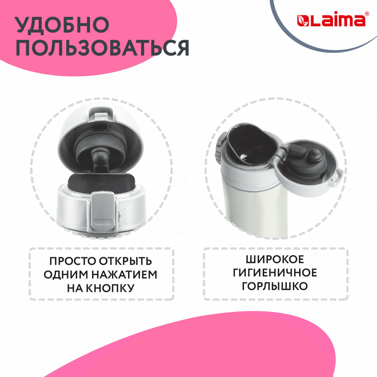 Термокружка Лайма автомобильная 470 мл для кофе и чая - фото 4