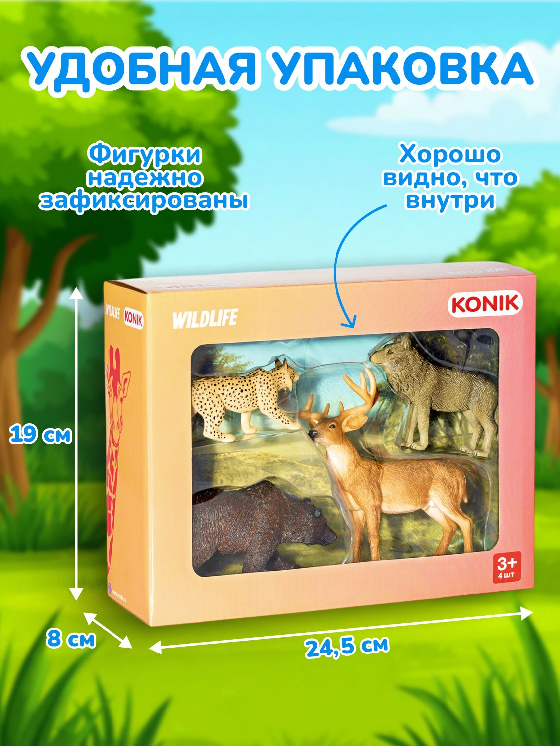 Фигурка KONIK - фото 5