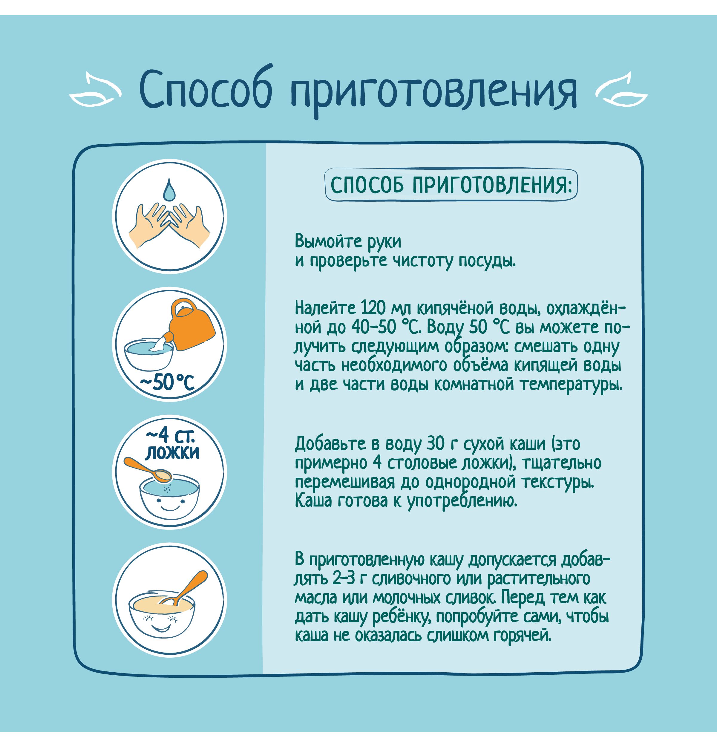 Каша молочная ФрутоНяня рисовая тыква абрикос 190г - фото 6