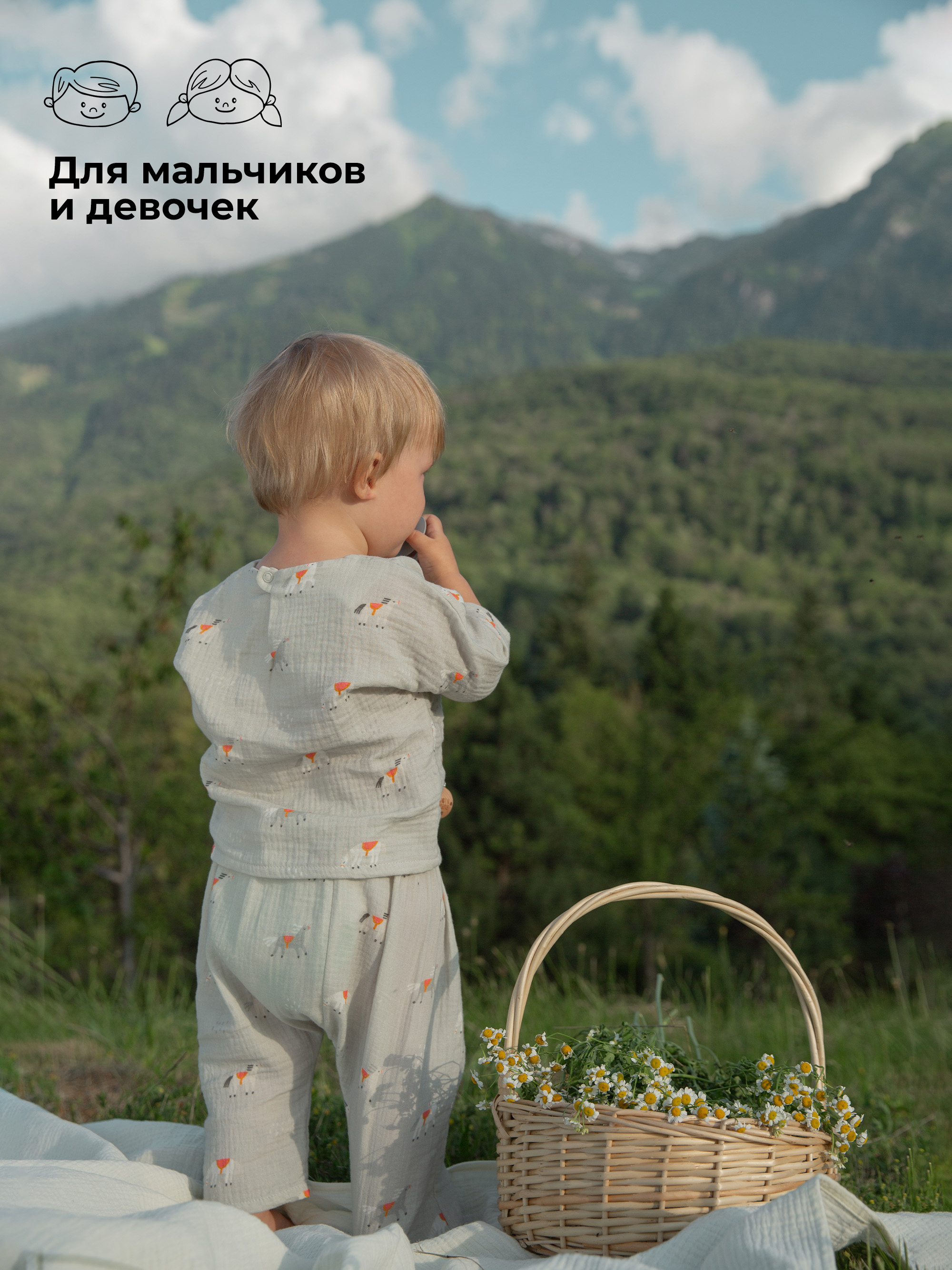 Комплект BUBA KIDS BKSHTR105 - фото 9