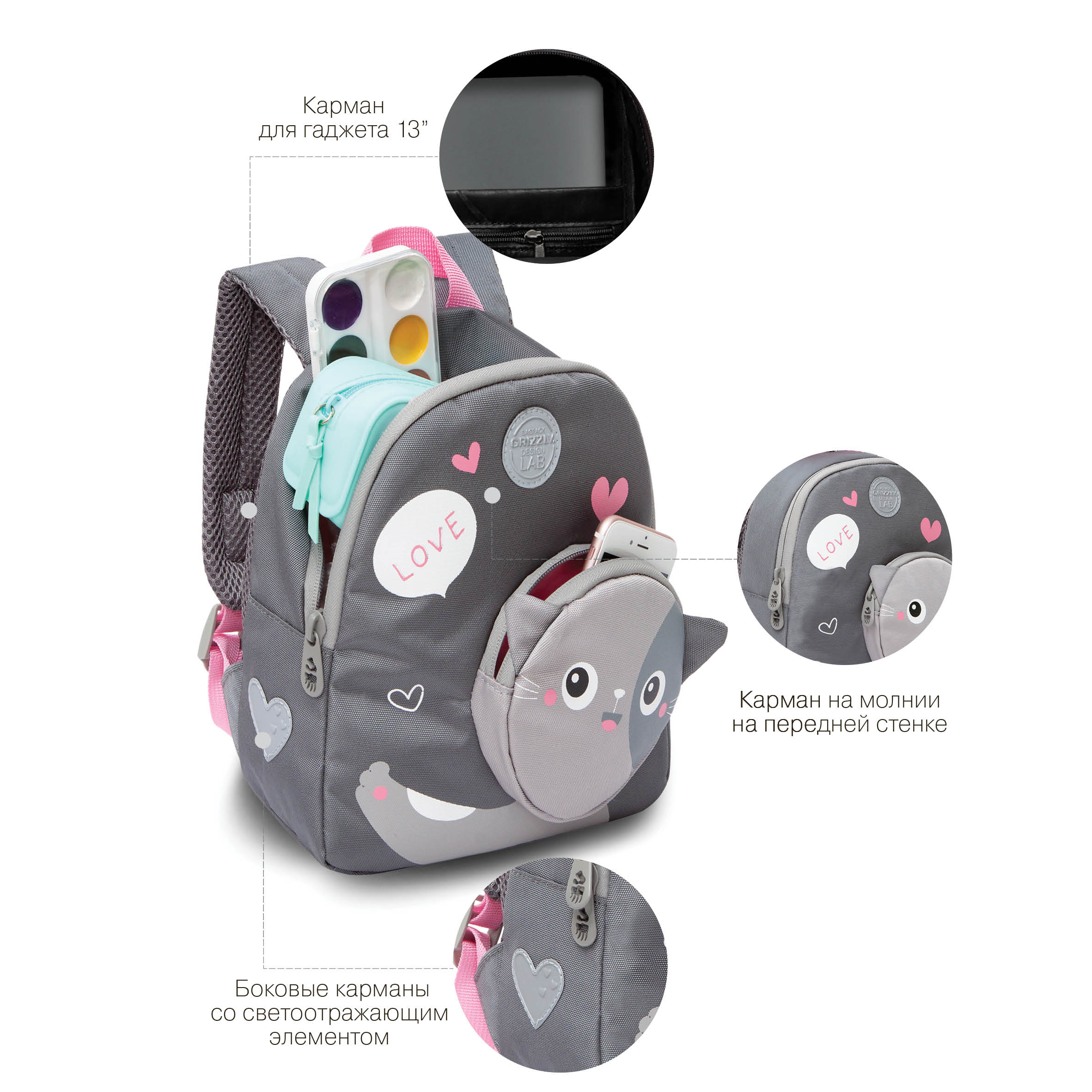 Рюкзак дошкольный Grizzly Кот - фото 7