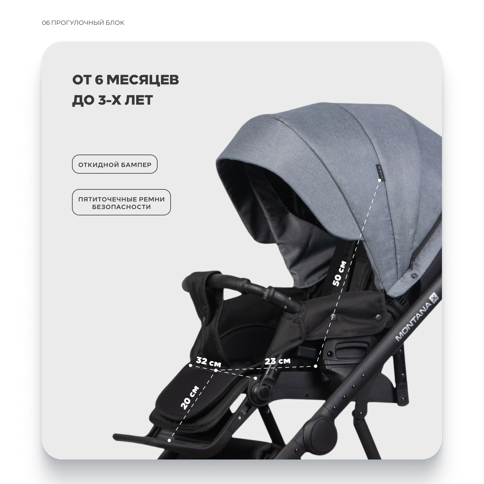 Коляска 2в1 Riko Basic Montana X Prestige серый - фото 6