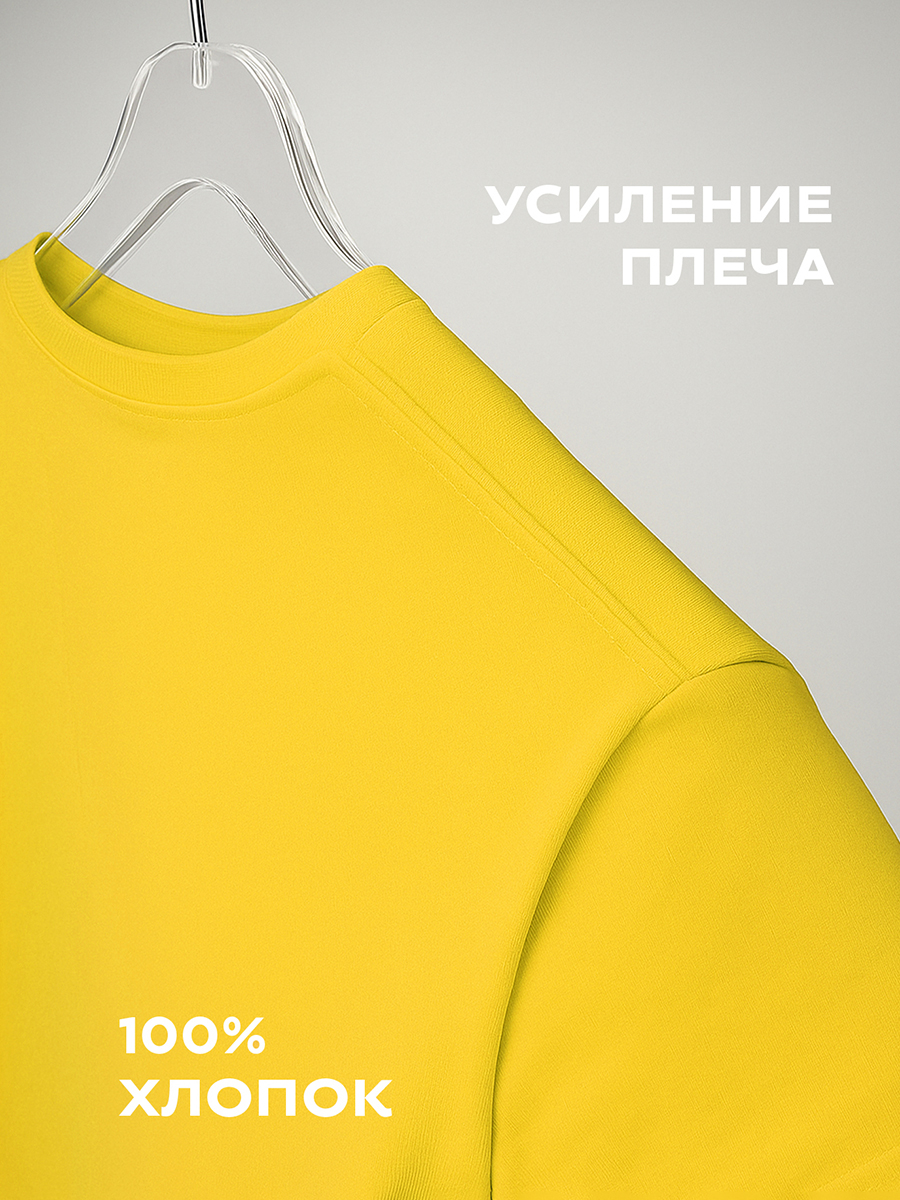Футболка HappyFox HF5501желтый - фото 2