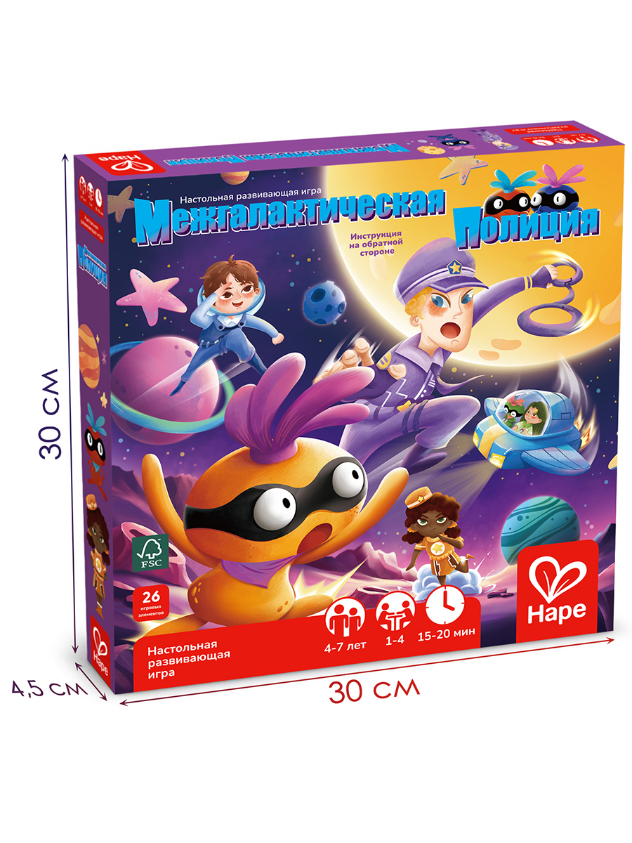 Настольная игра Hape Межгалактическая полиция - фото 13