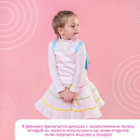 Рюкзак Disney