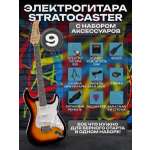 Игрушка музыкальная Terris TPACK-1 SB электрогитара