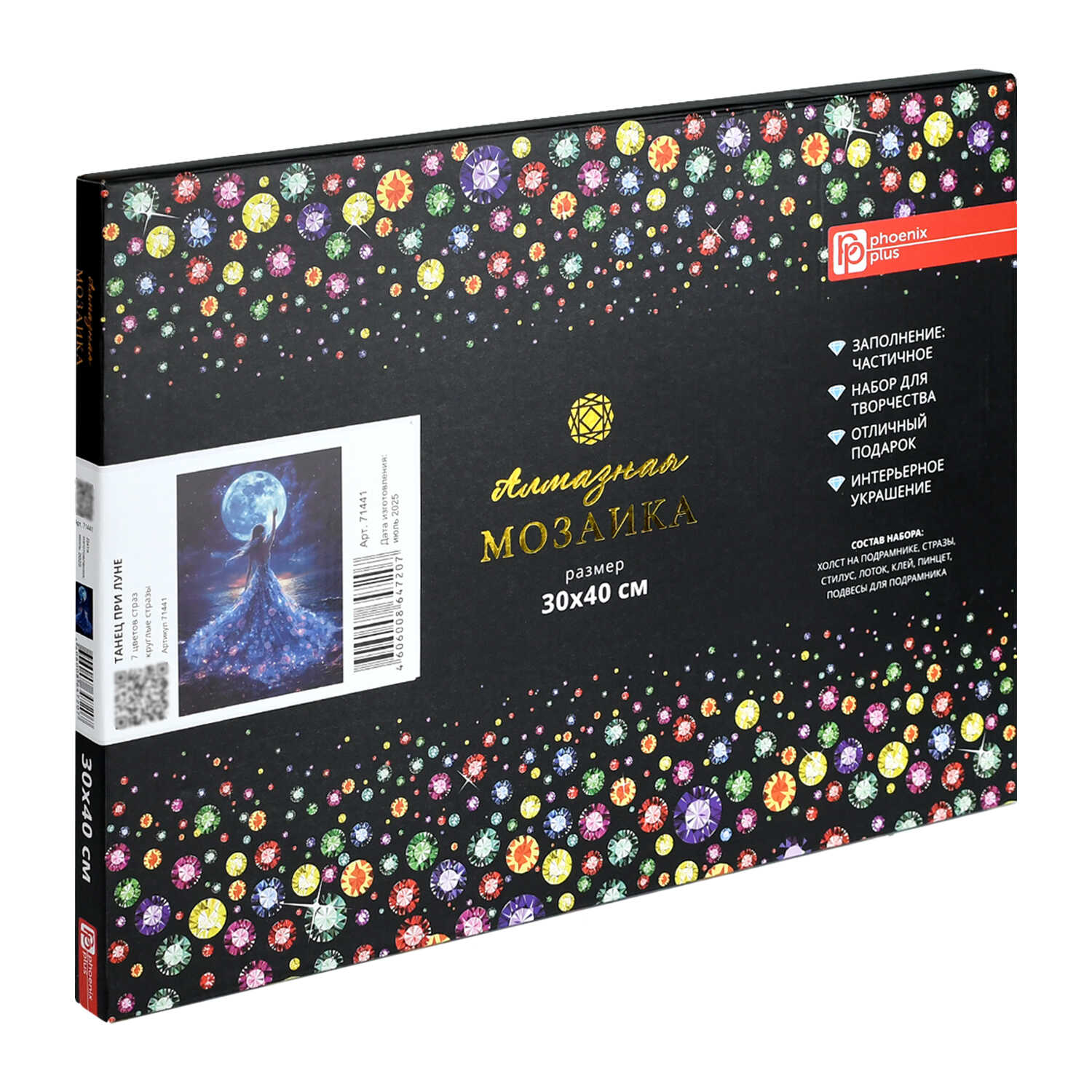 Алмазная мозаика Феникс + - фото 6