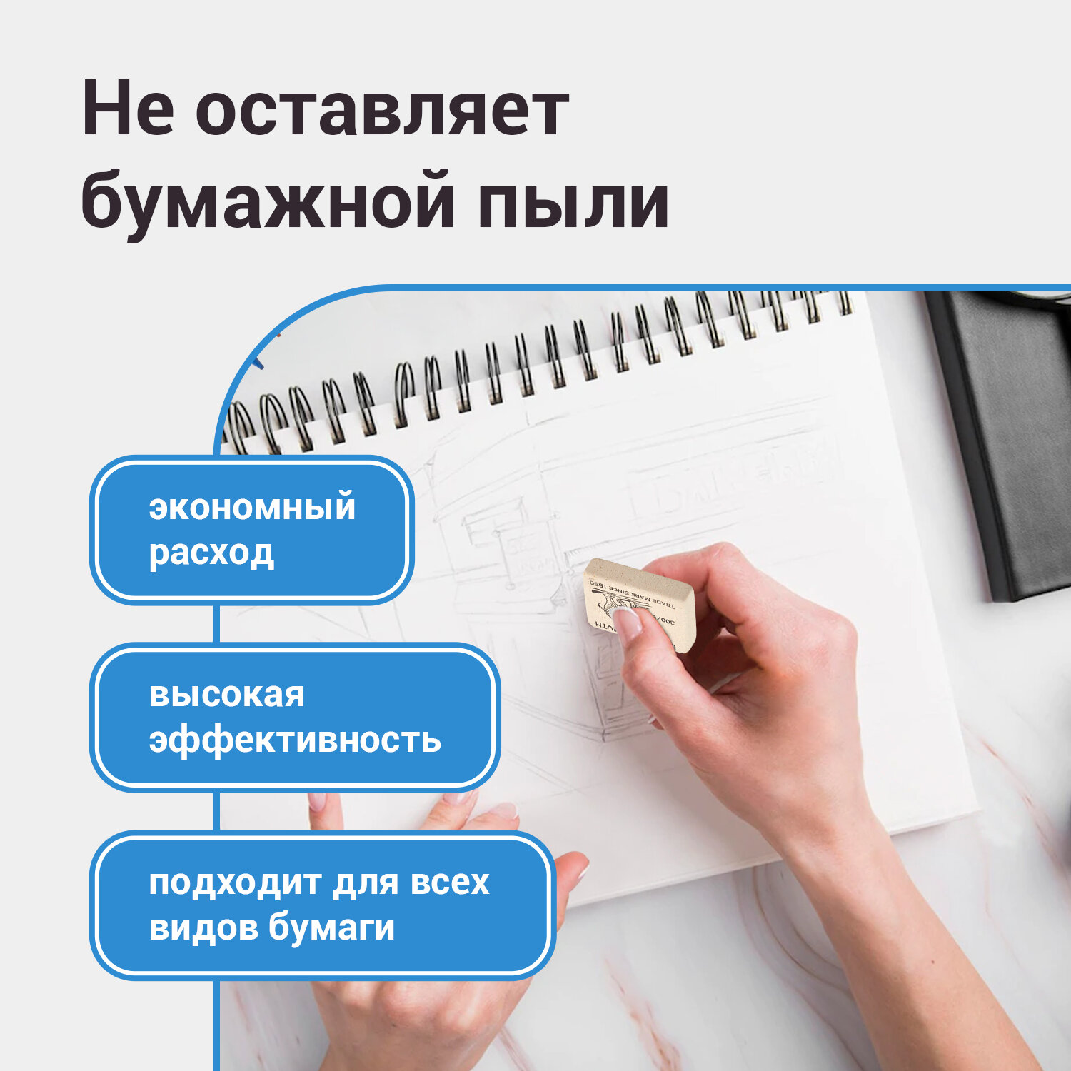 Ластик Koh-I-Noor 60 шт. - фото 2