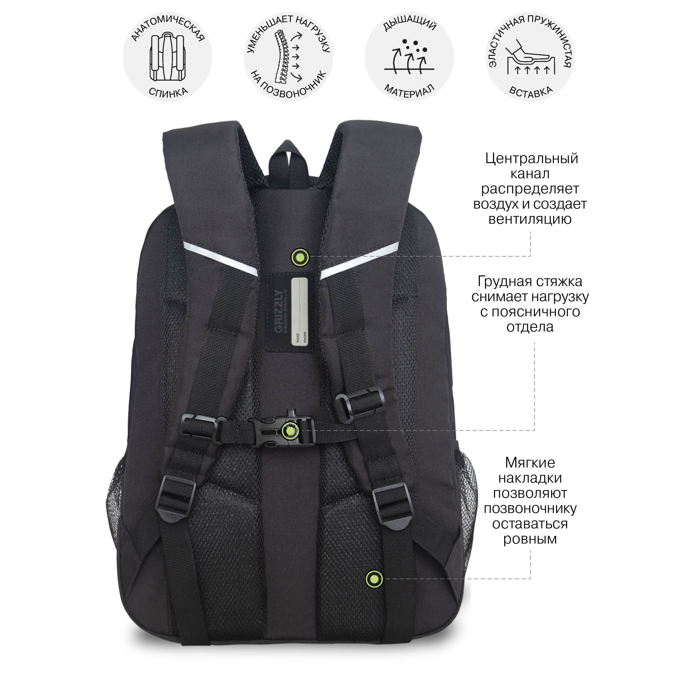 Рюкзак Grizzly Полосы - фото 9