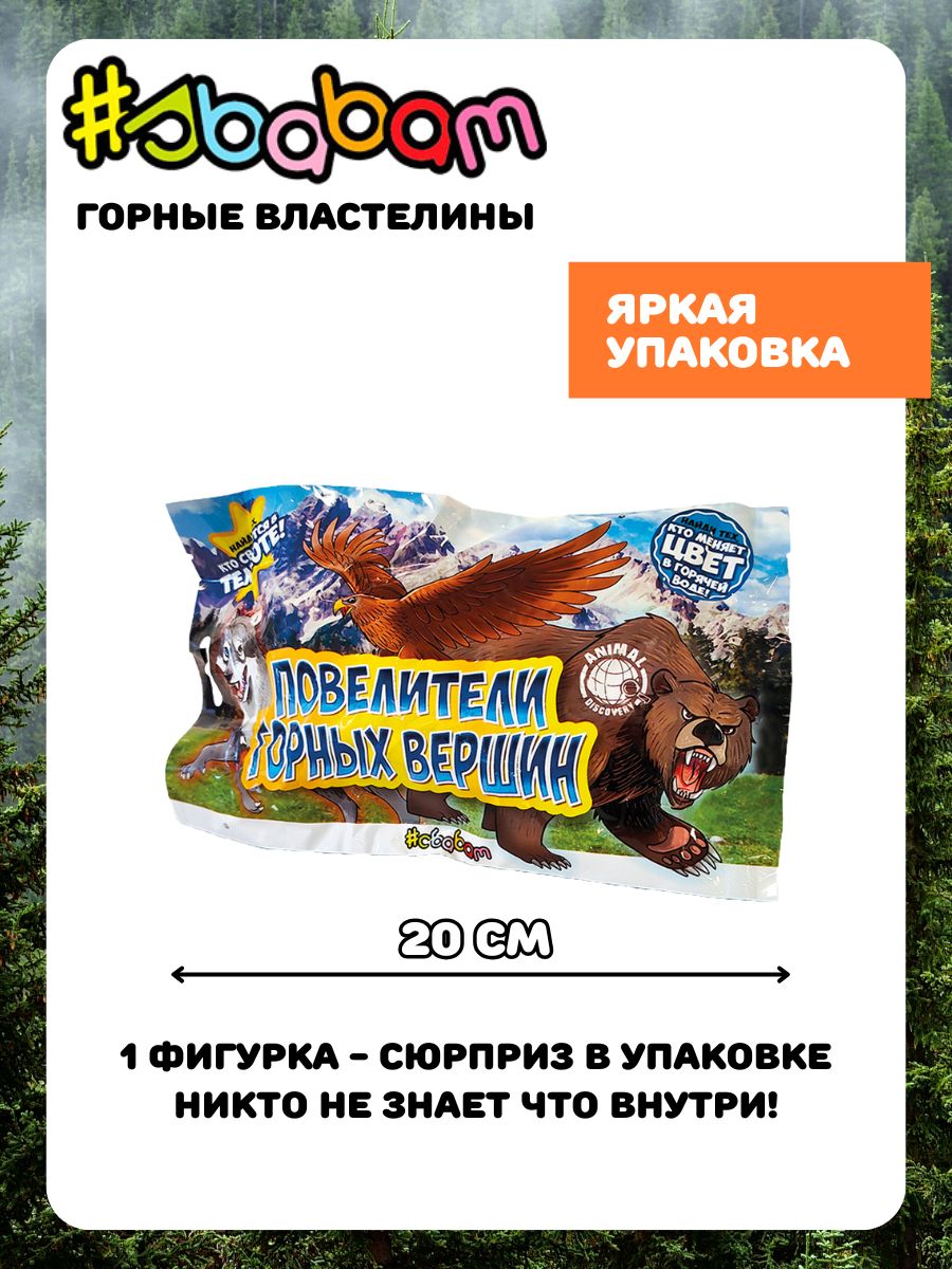 Игрушка-антистресс Sbabam - фото 4