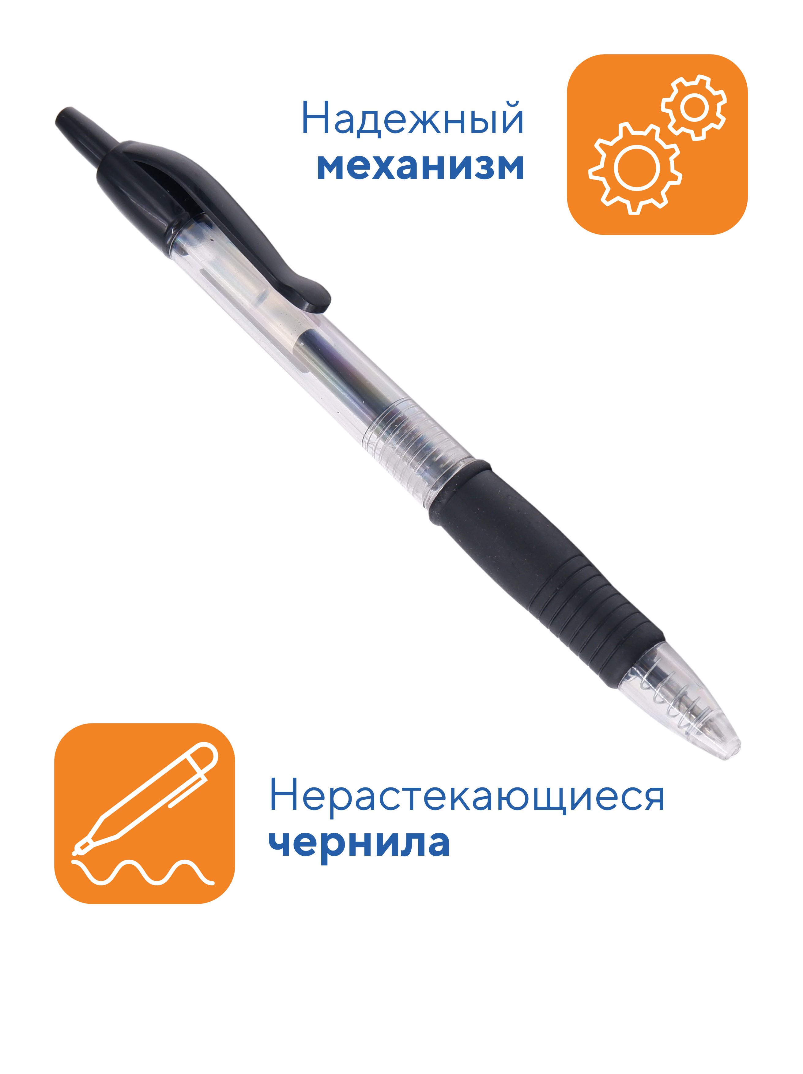 Ручка гелевая WORKMATE 10 шт. - фото 2