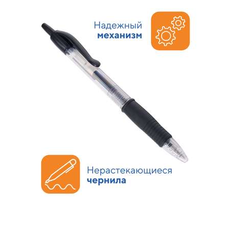 Ручка гелевая WORKMATE 10 шт.