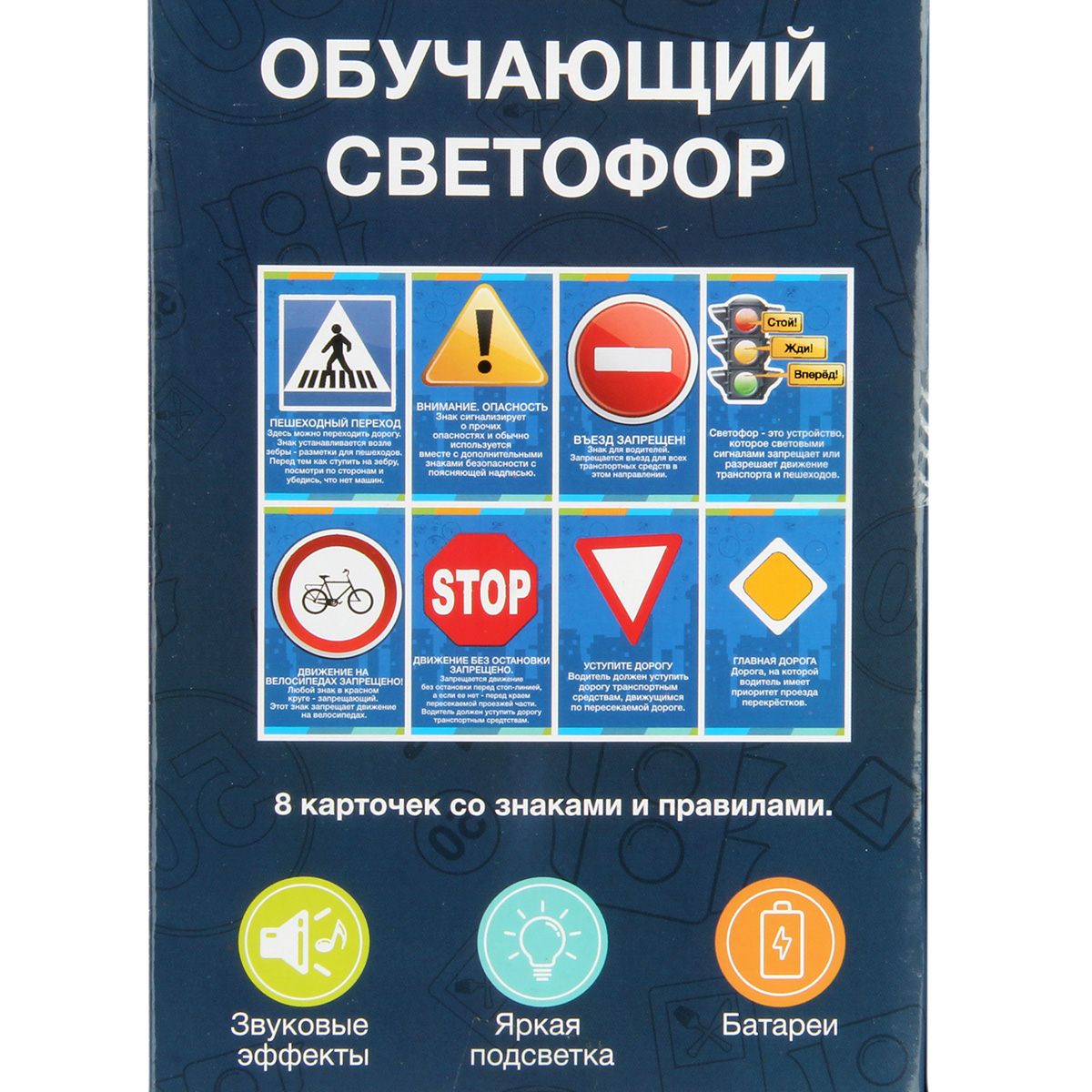 Игровой набор Veld Co 136319 - фото 2