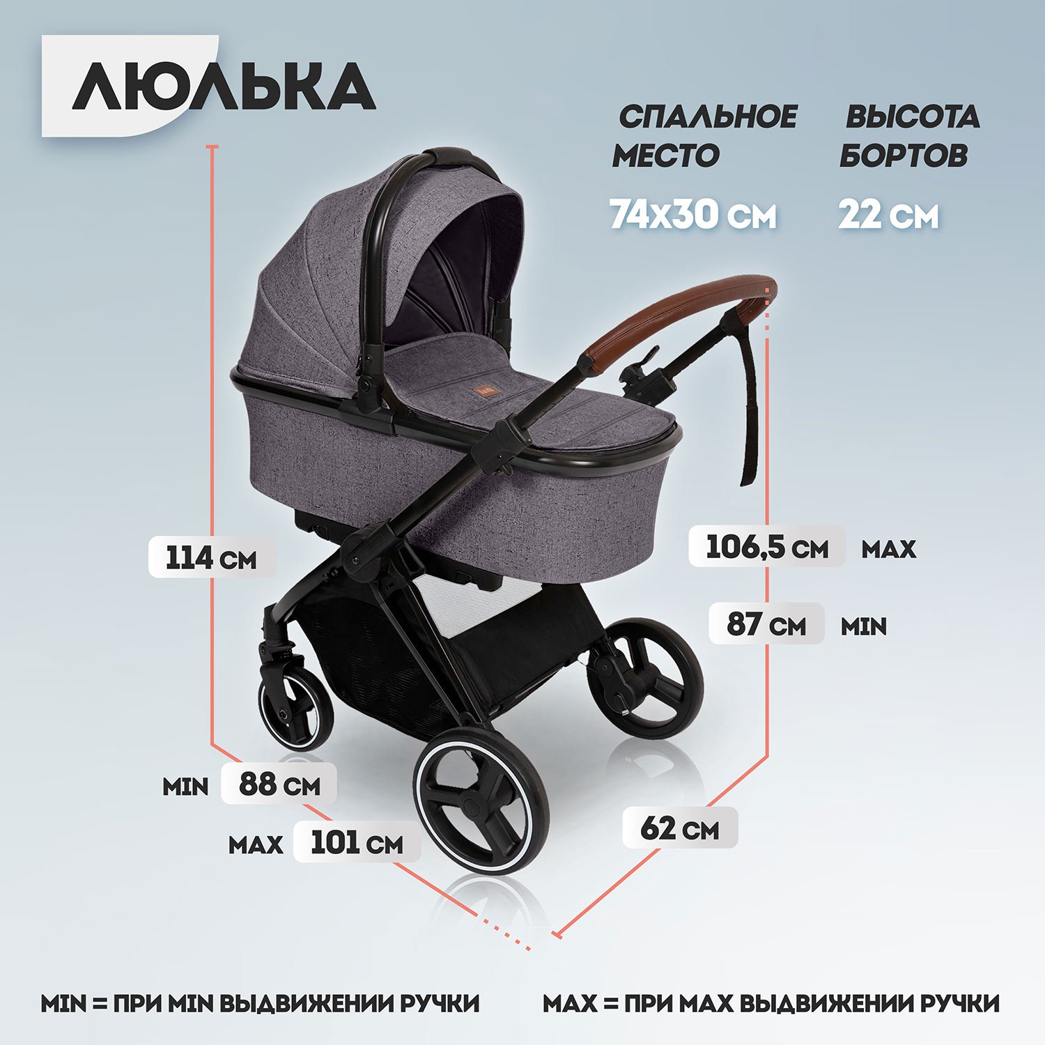Коляска 2в1 Nuovita - фото 11