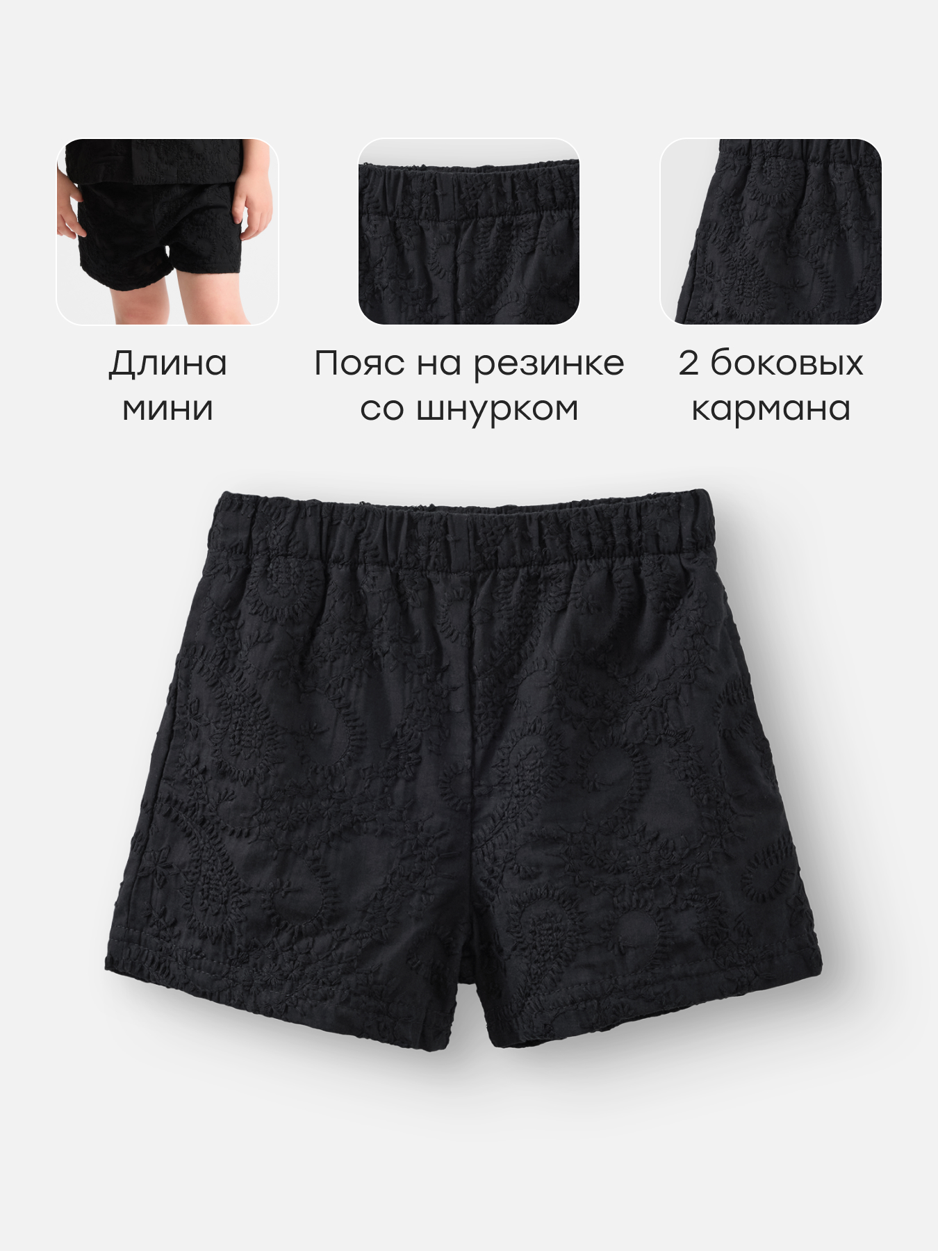 Рубашка и шорты Happy Baby 88681-1_black - фото 3