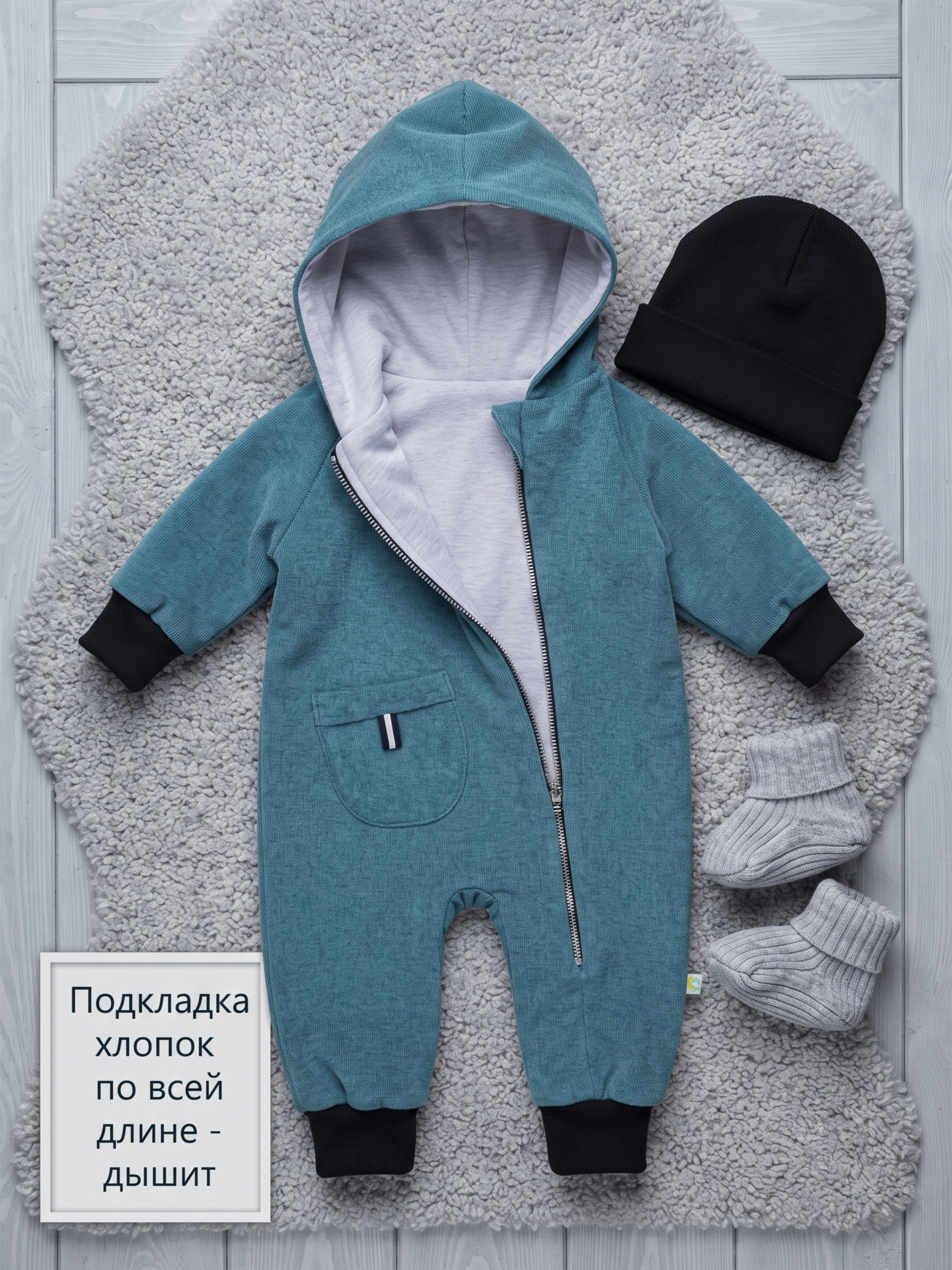 Комбинезон СОННЫЙ ГНОМИК 2032/3 - фото 8