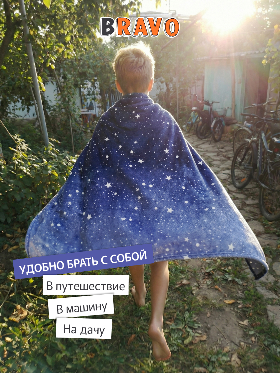 Покрывало BRAVO Звездочка 150 x 200 см велсофт - фото 12