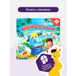 Книжка-пазл Malamalama Мойдодыр Чуковский