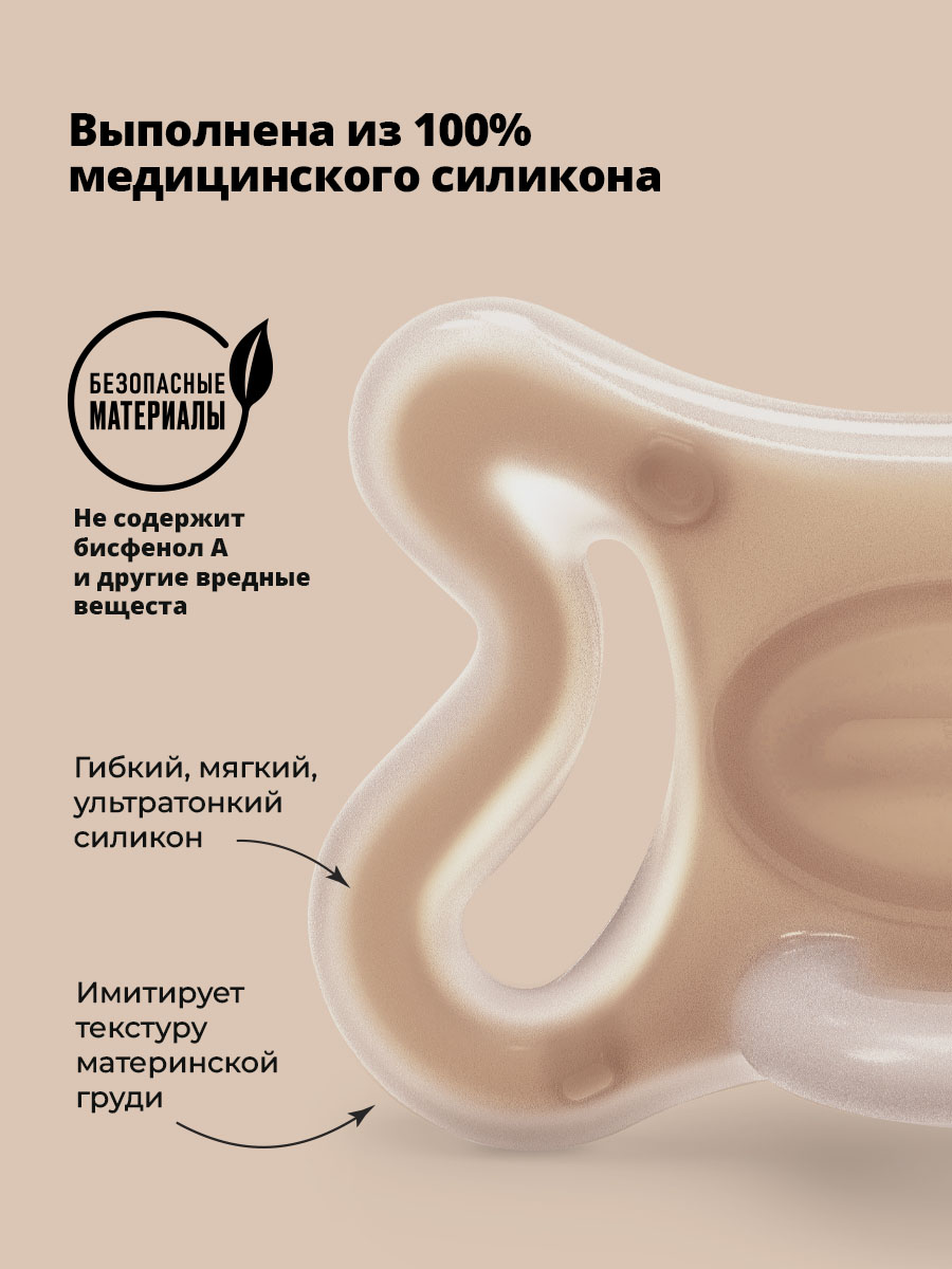 Бутылочка Suavinex 180 мл 2 шт. - фото 3