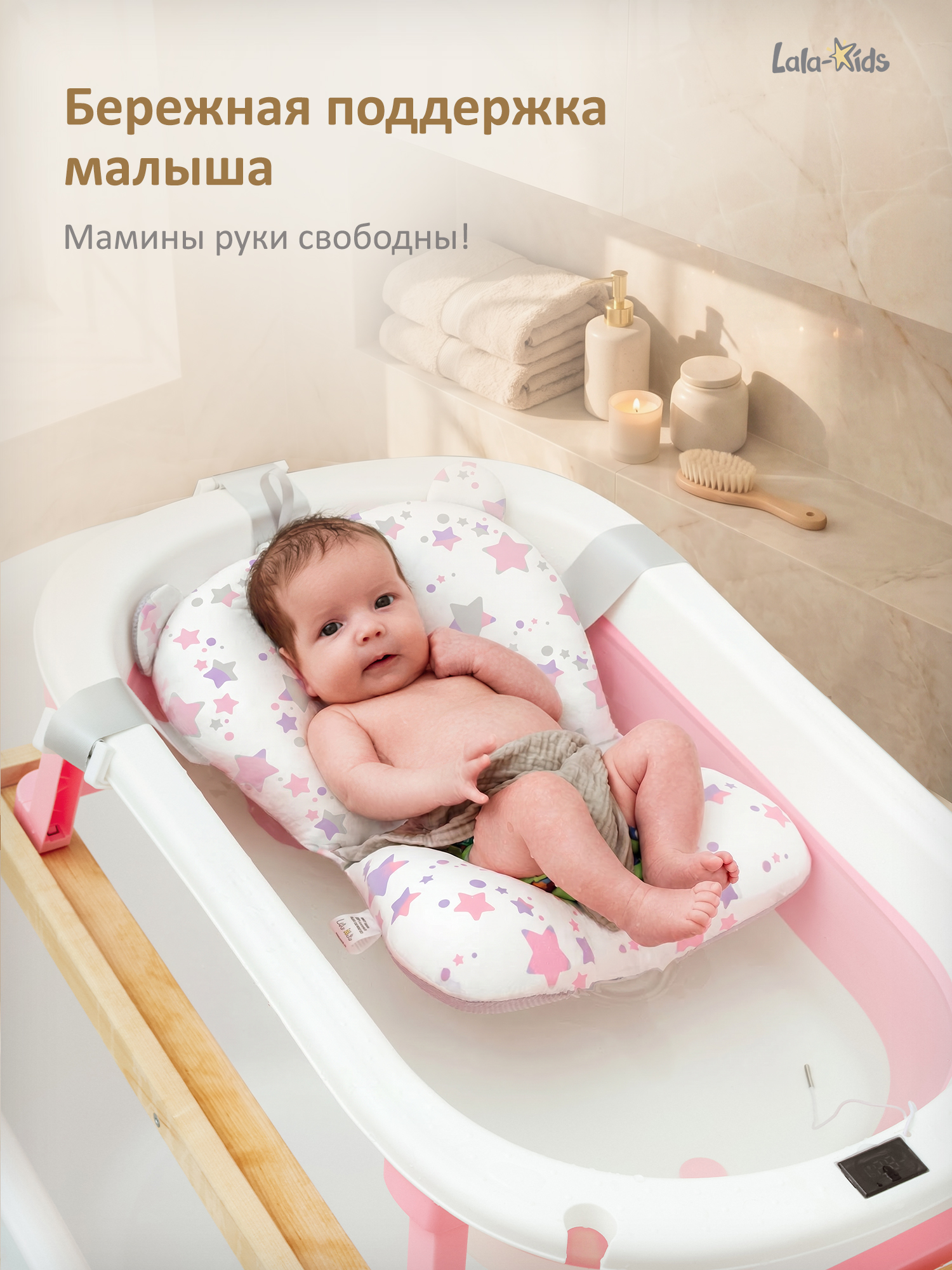 Гамак для купания LaLa-Kids Звездочки розовый - фото 4
