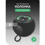 Bluetooth колонка More Choice BS55 Black