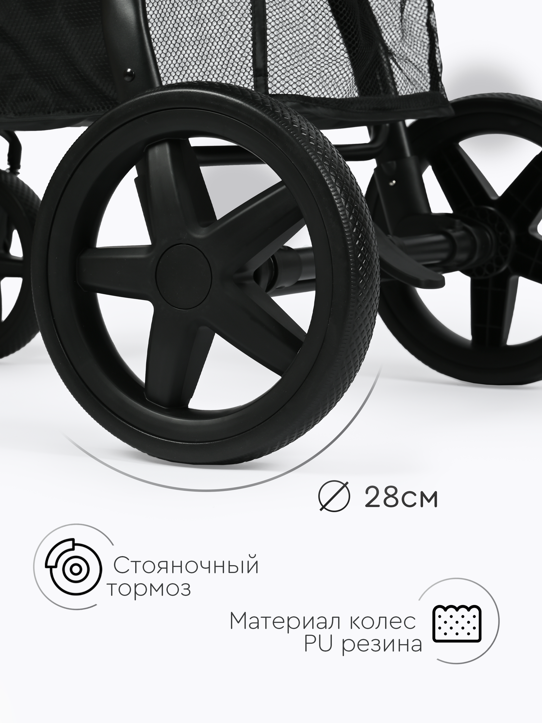 Коляска прогулочная Tomix Stella - фото 10