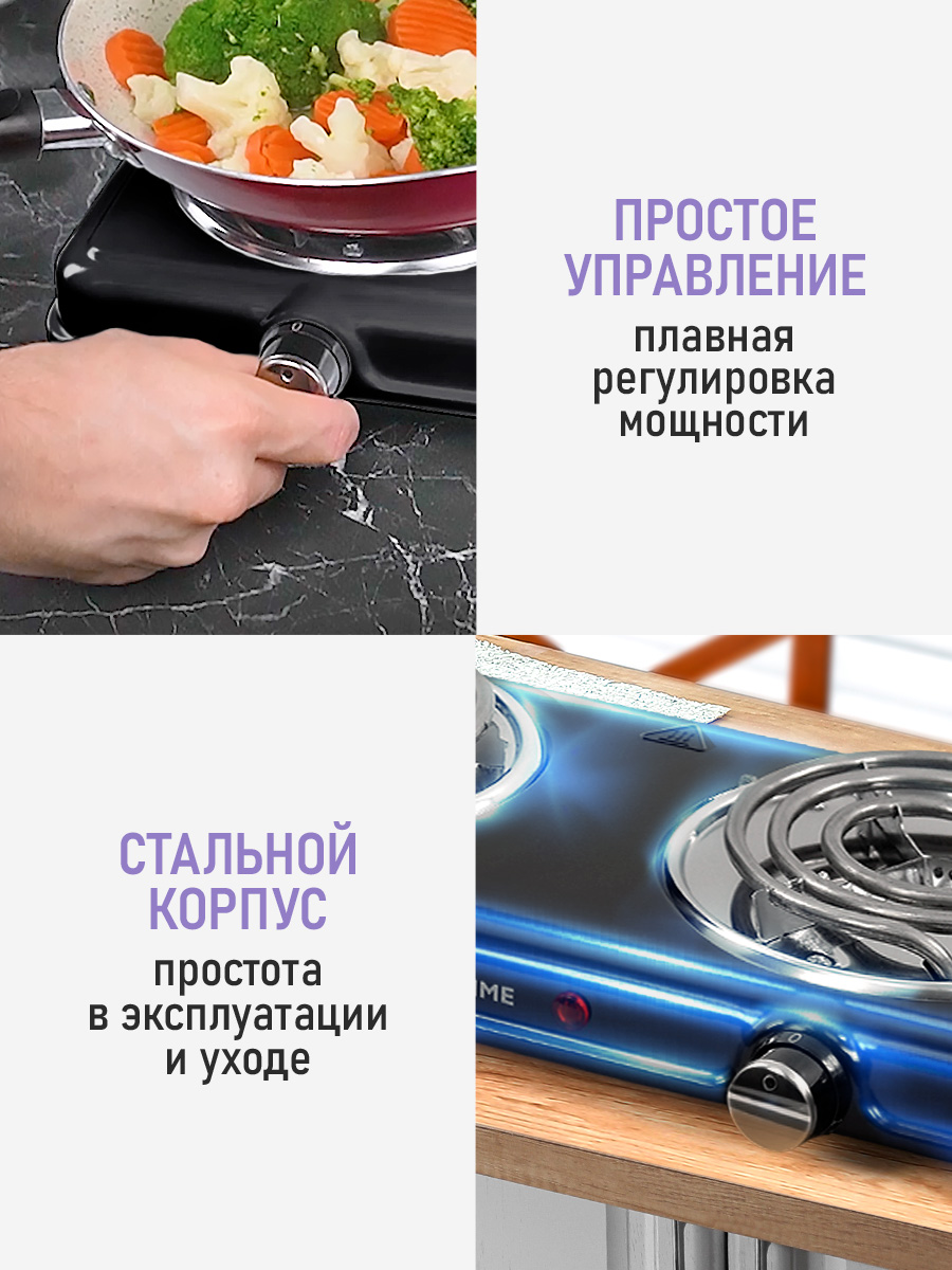 Электрическая плитка LUMME LU-HP3705A - фото 6