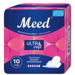 Прокладки гигиенические Meed для критических дней ультра эффект с крылышками 10шт
