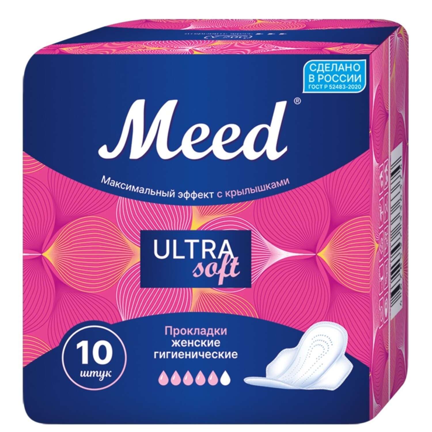 Прокладки гигиенические Meed для критических дней ультра эффект с крылышками 10шт - фото 1