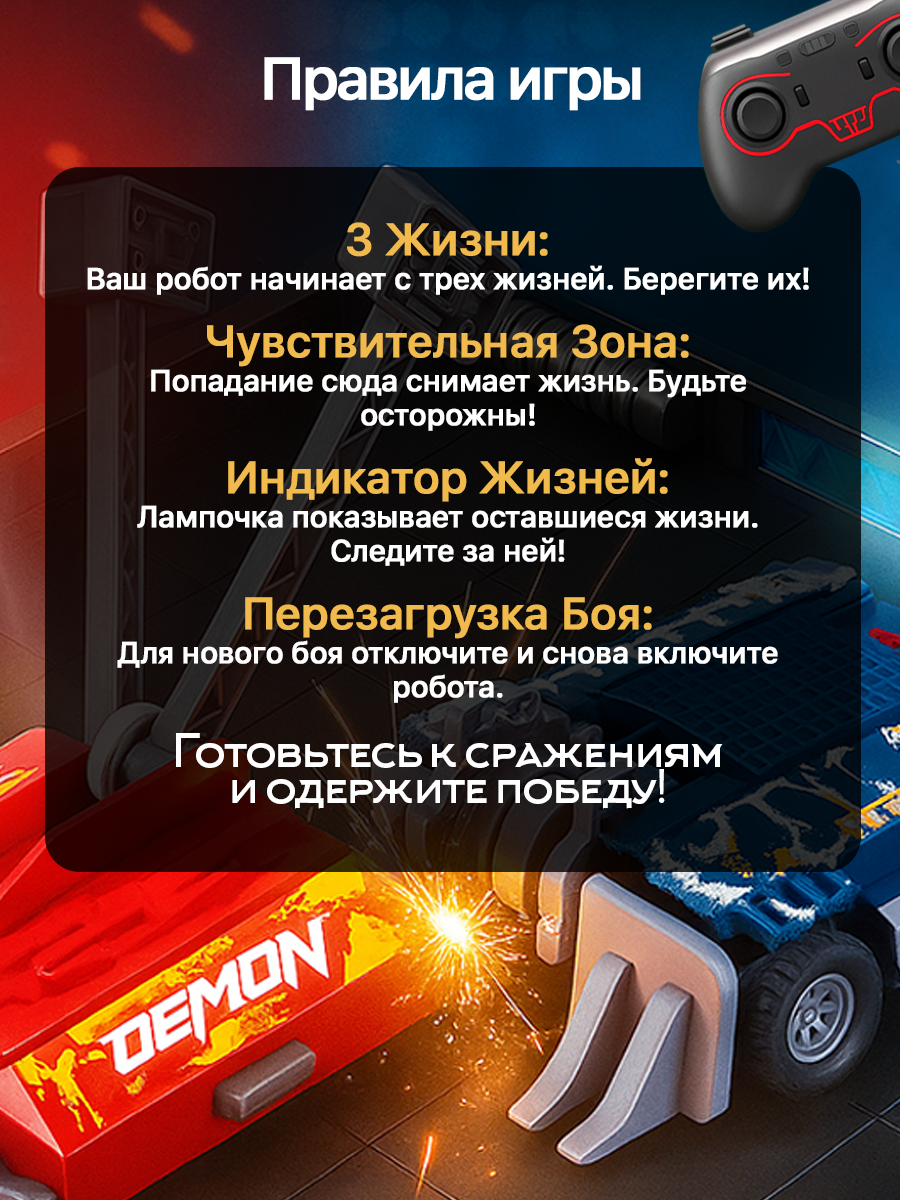 Робот РУ ULTRA BOTS Красный демон - фото 11