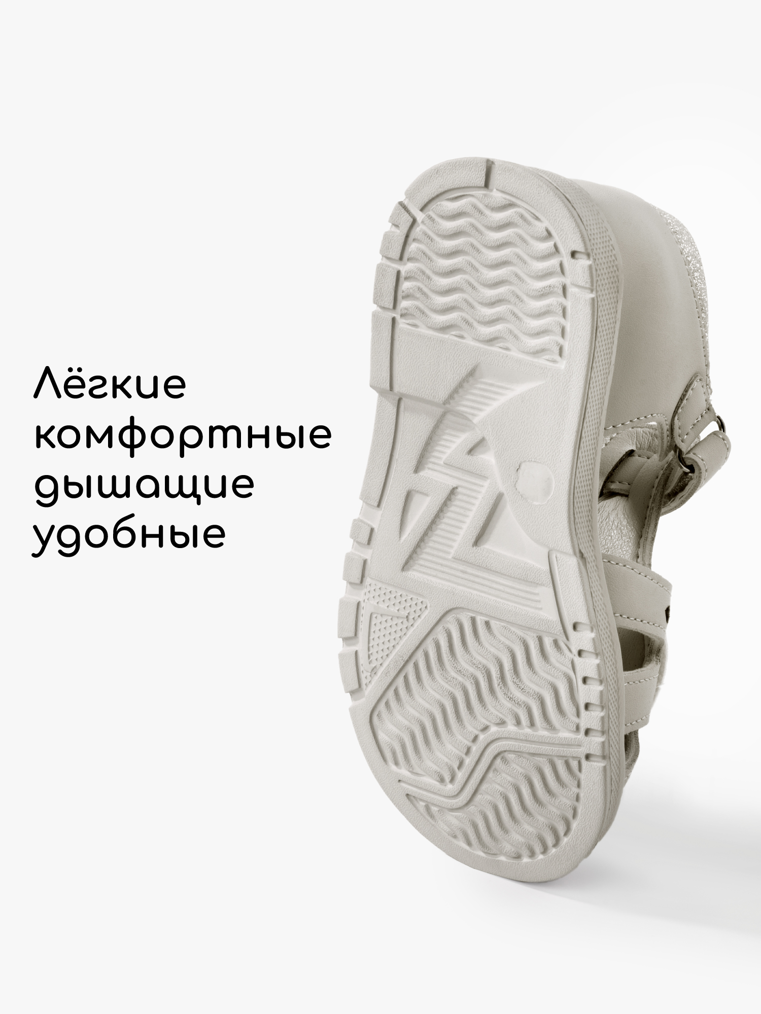 Сандалии Amarobaby AB-OB26-40HT/33 - фото 12