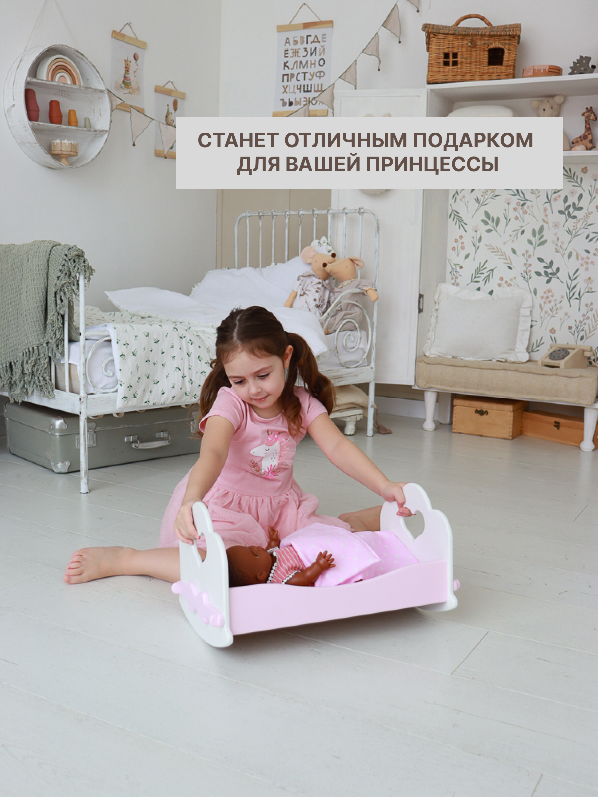 Аксессуар для кукол Sweet Home кровать ККС001 - фото 6