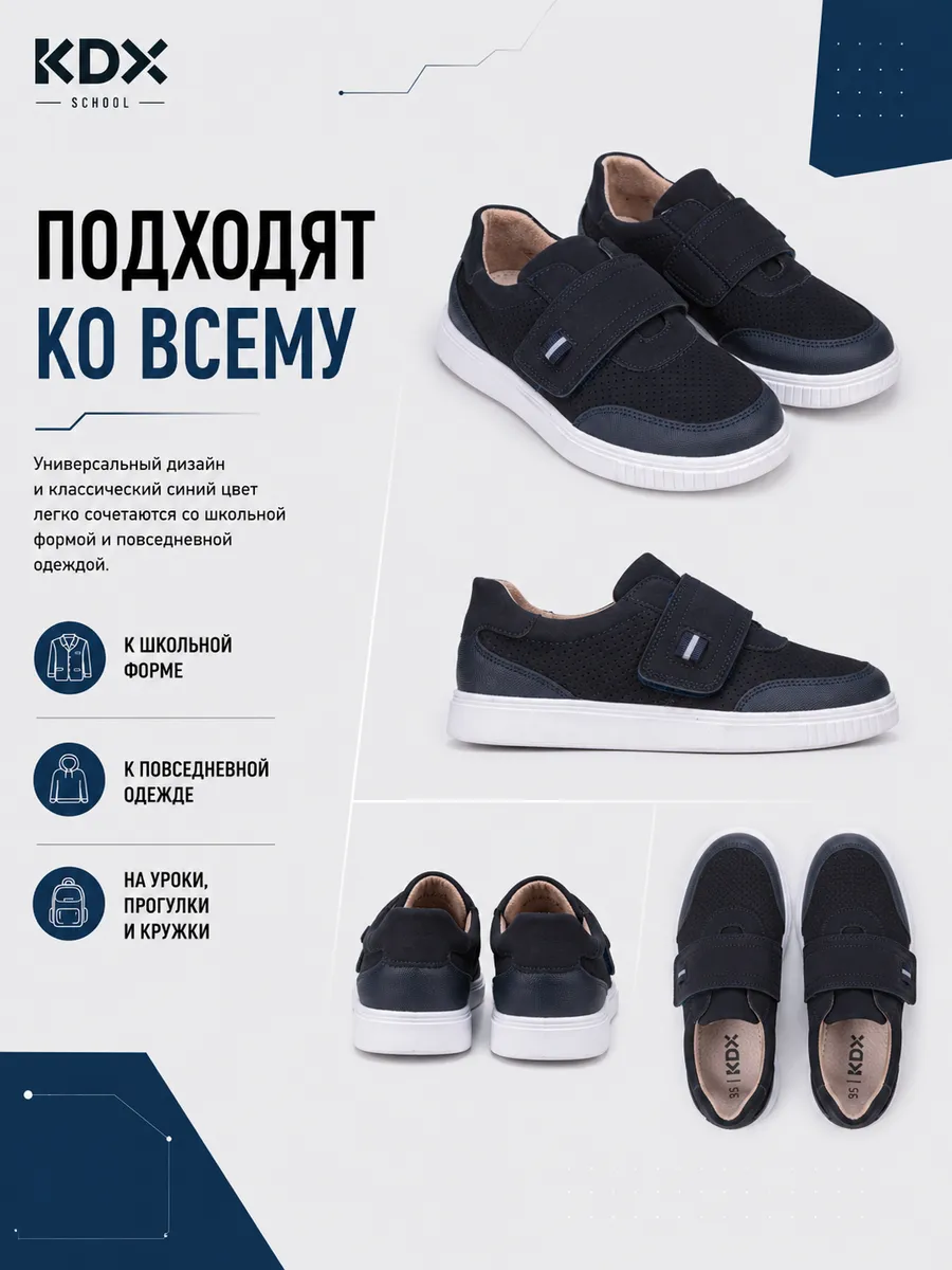 Туфли KDX MUSC-06 navy - фото 9