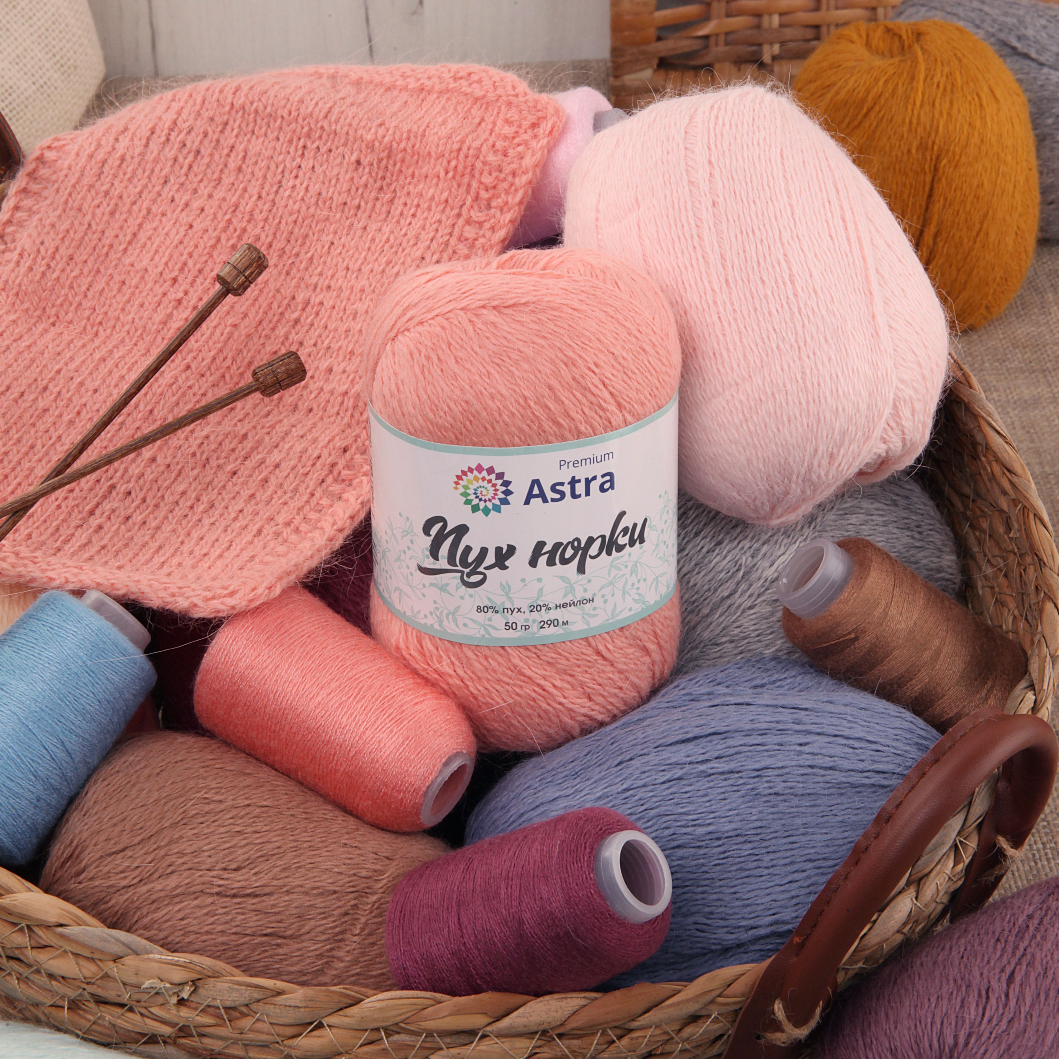 Пряжа Astra Premium Пух норки Mink yarn воздушная с ворсом 50 г 290 м 010 ярко-красный 1 моток - фото 18