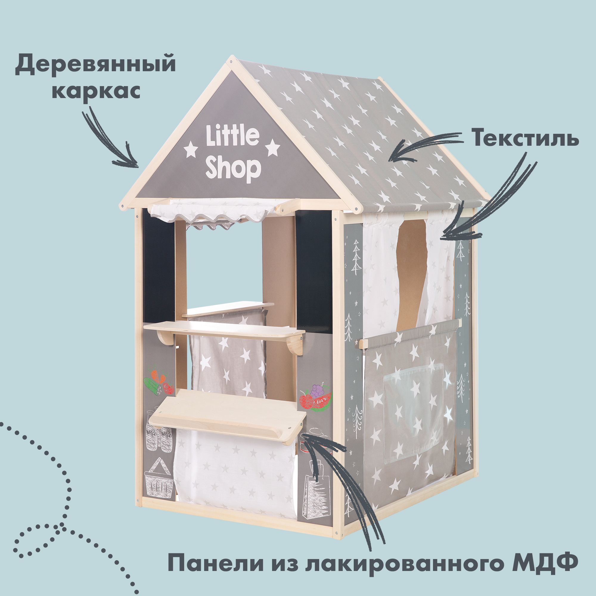 Кукольный театр для малышей Roba домик деревянный - фото 4