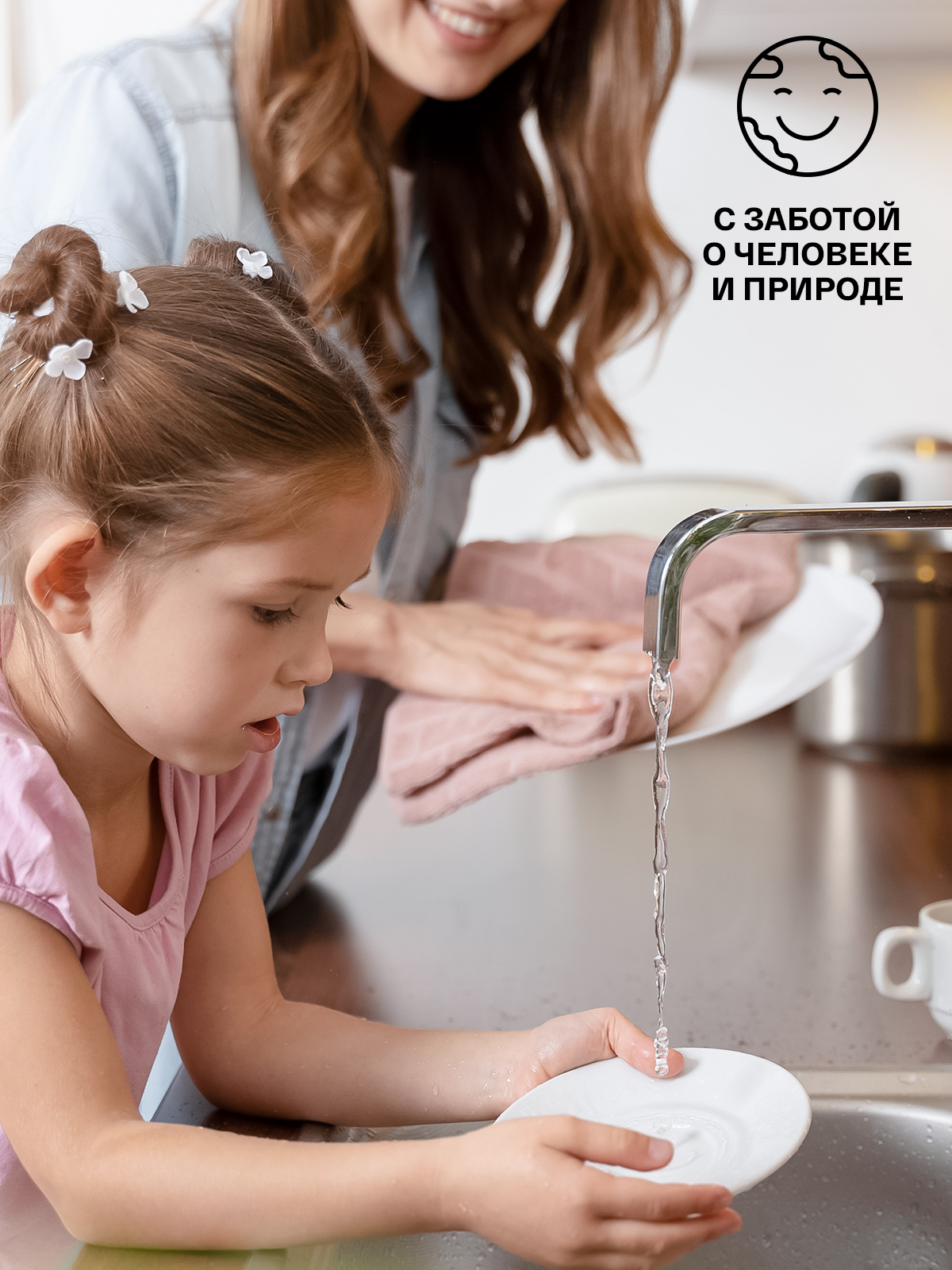 Средство для мытья посуды Brand For My Son 500 мл - фото 7