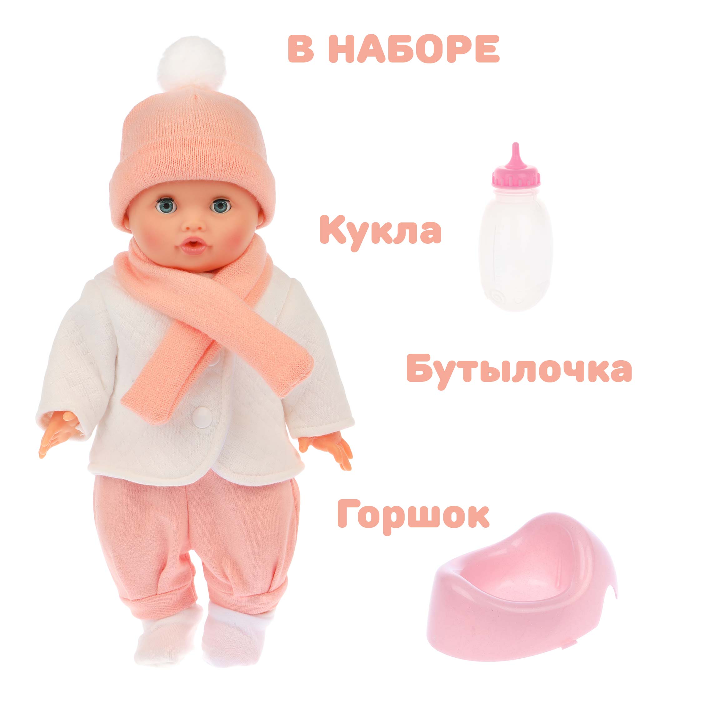 Кукла пупс Mary Poppins Приучаемся к горшку 451358 - фото 4