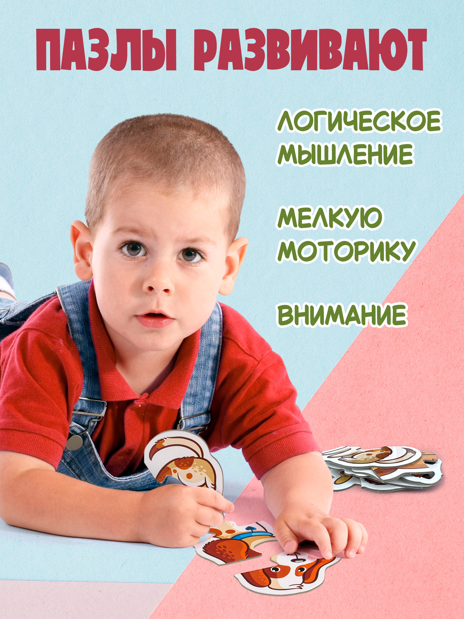 Пазл Дрофа-Медиа - фото 5
