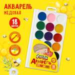 Краски акварель Каляка-Маляка 24 цв.