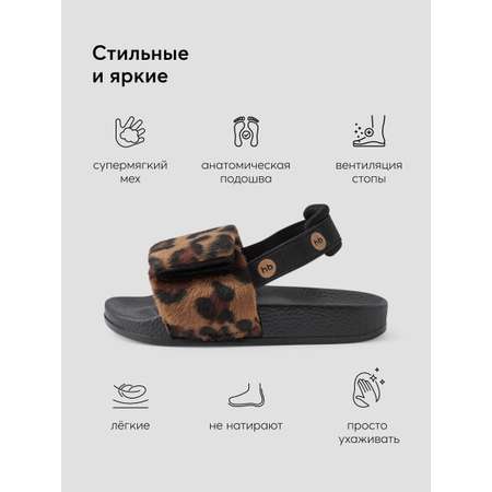 Сандалии Happy Baby