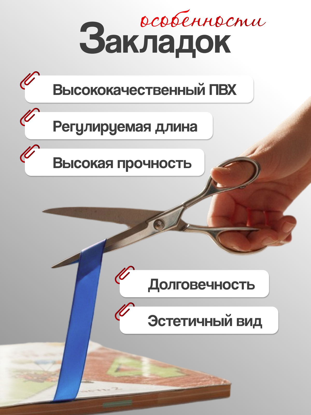 Закладка AXLER для учебников самоклеящиеся 12 шт. - фото 4