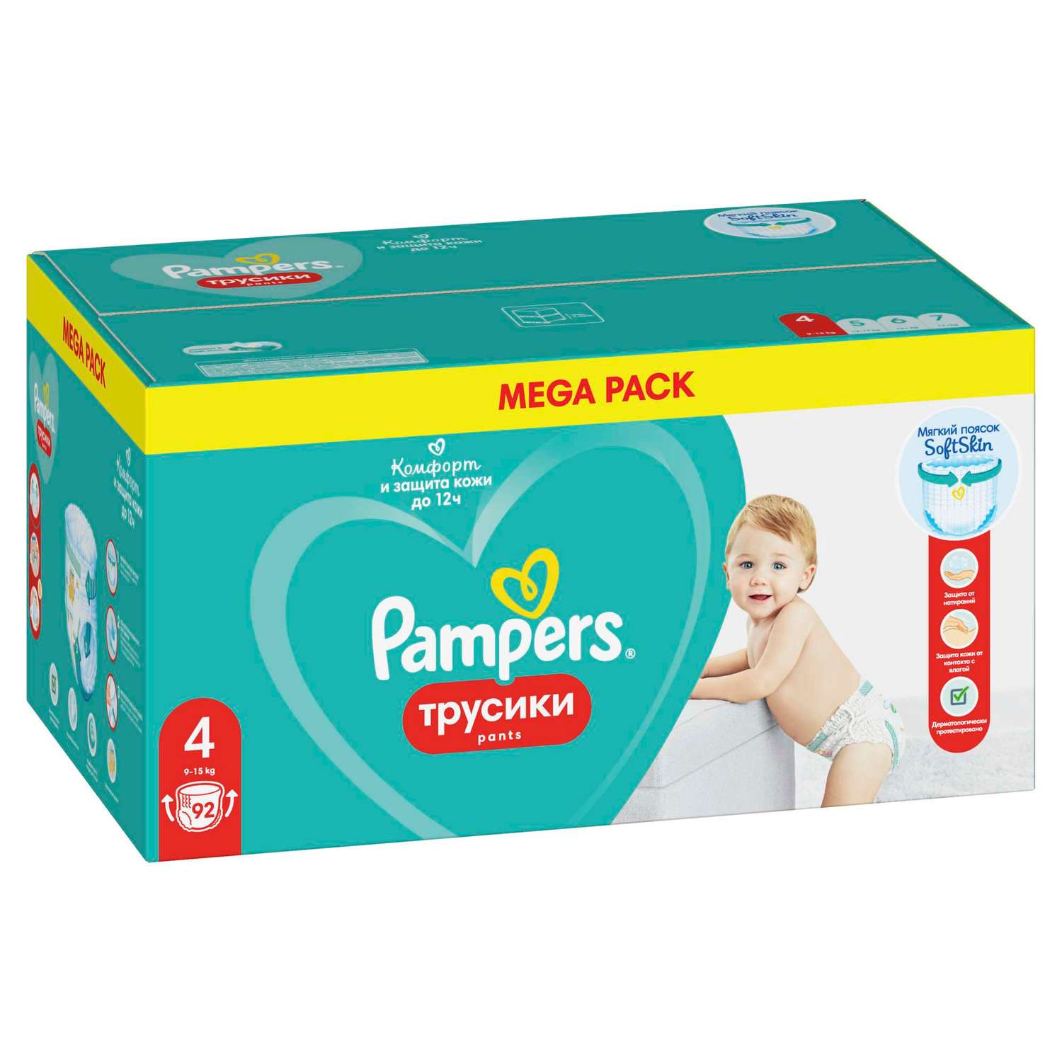 Трусики Pampers Pants 4 (9-15 кг) 92 шт. - фото 11