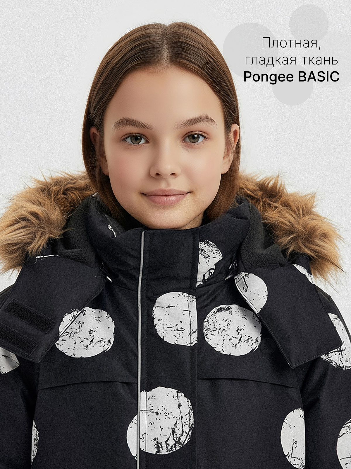 Куртка Premont WP314925BLACK - фото 4