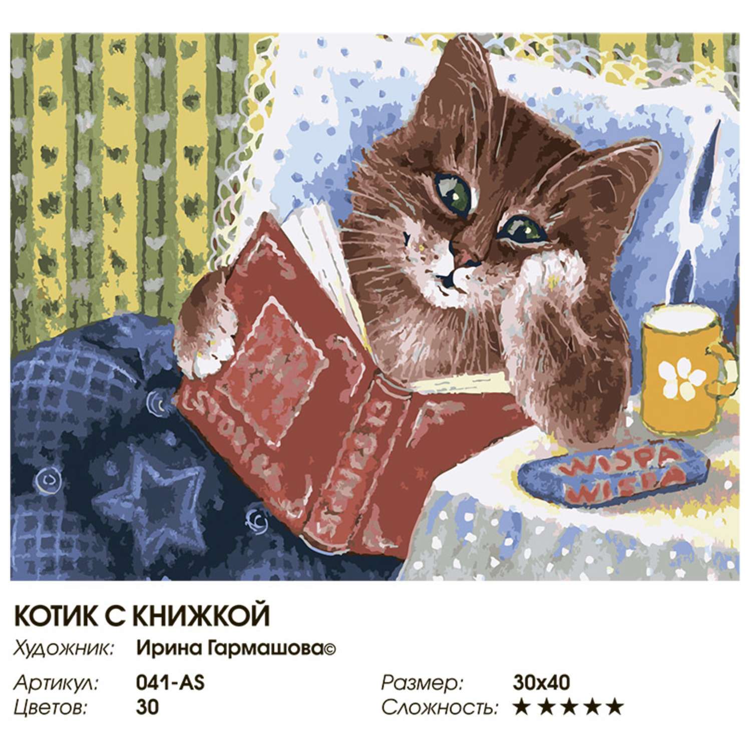 Картина по номерам Белоснежка - фото 3