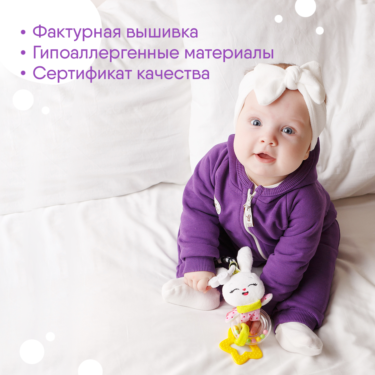Игрушка Мякиши подвеска Зайка Банни - фото 2