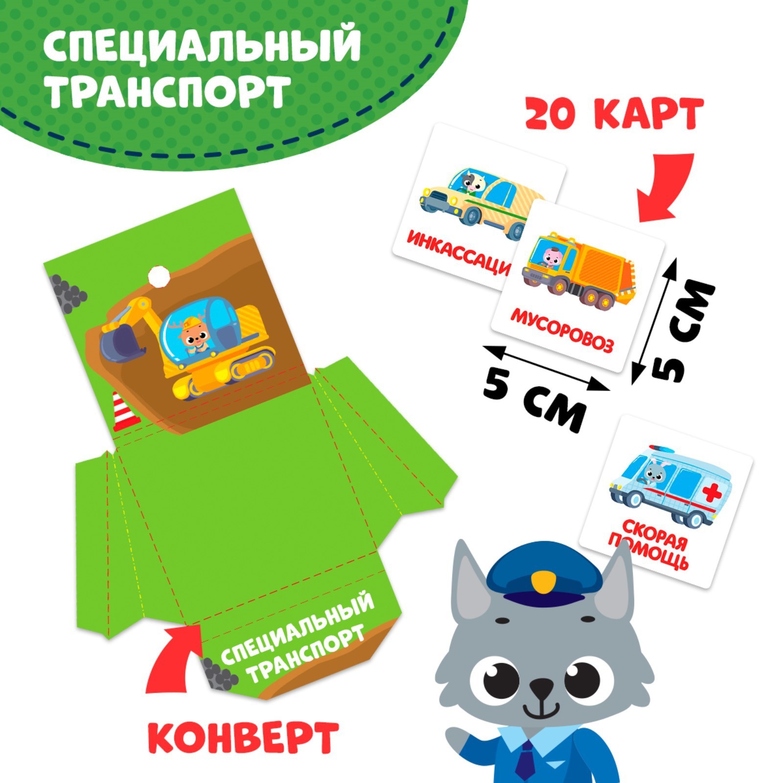 Настольная игра Лас Играс - фото 4