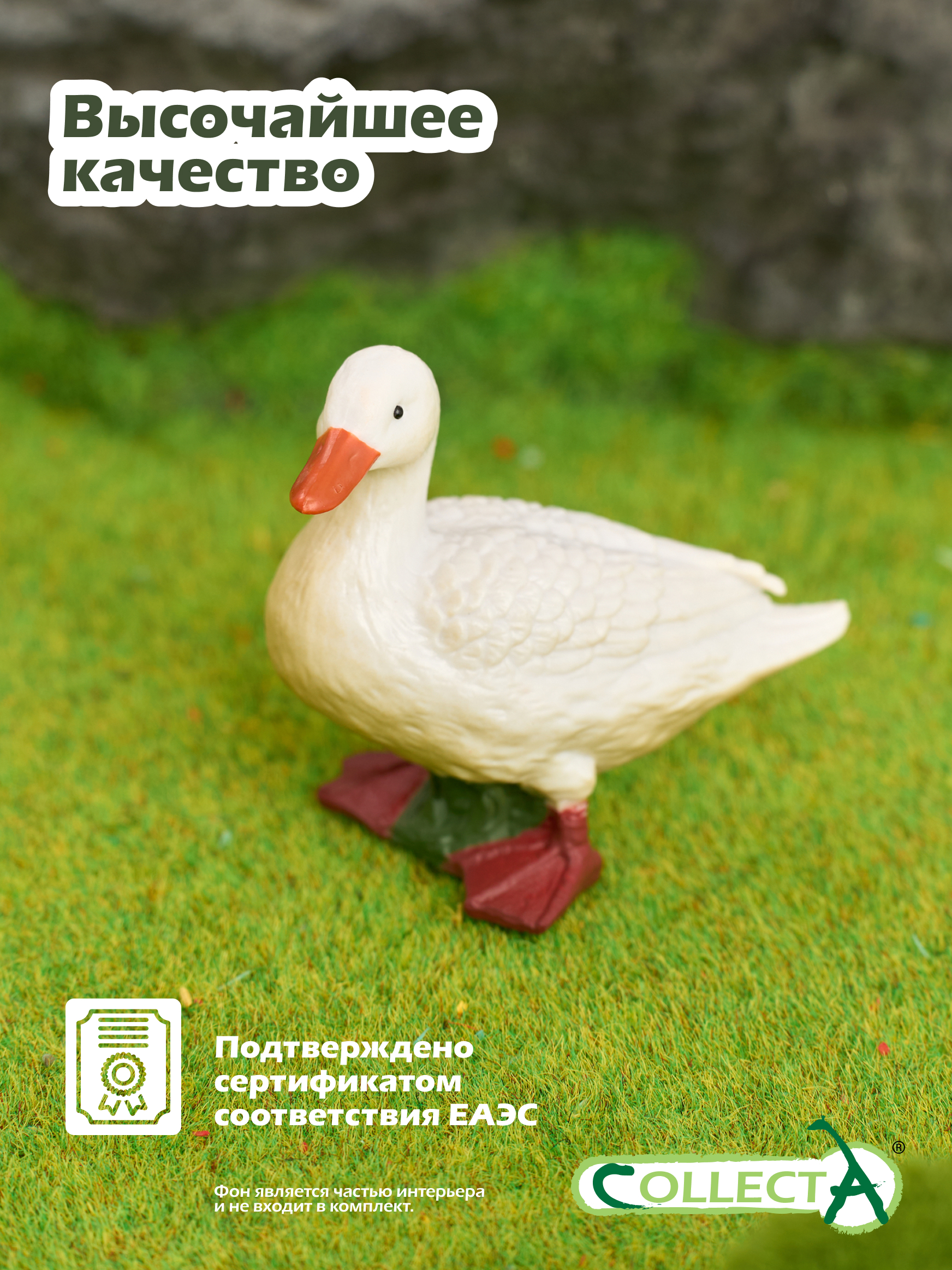 Фигурка Collecta Утка 4.5 см - фото 5
