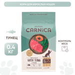 Корм для кошек Carnica 0.4кг с тунцом для поддержания веса сухой