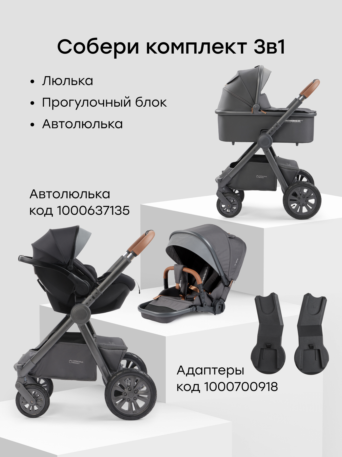 Коляска 2в1 Happy Baby MOMMER PRO серый - фото 16